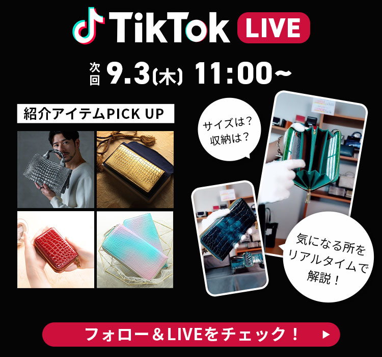 top_sp-tiktok0903.jpg