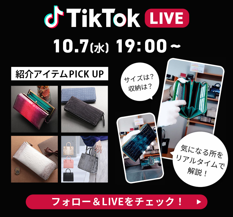 top_sp-tiktok1007.jpg