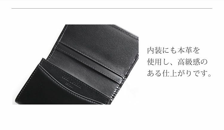 名入れ 別途購入で可能】doob London コードバン 名刺入れ メンズ 4FC