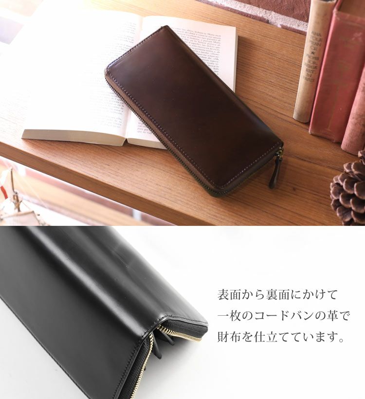 名入れ 別途購入で可能】doob London コードバン 長財布 ラウンド