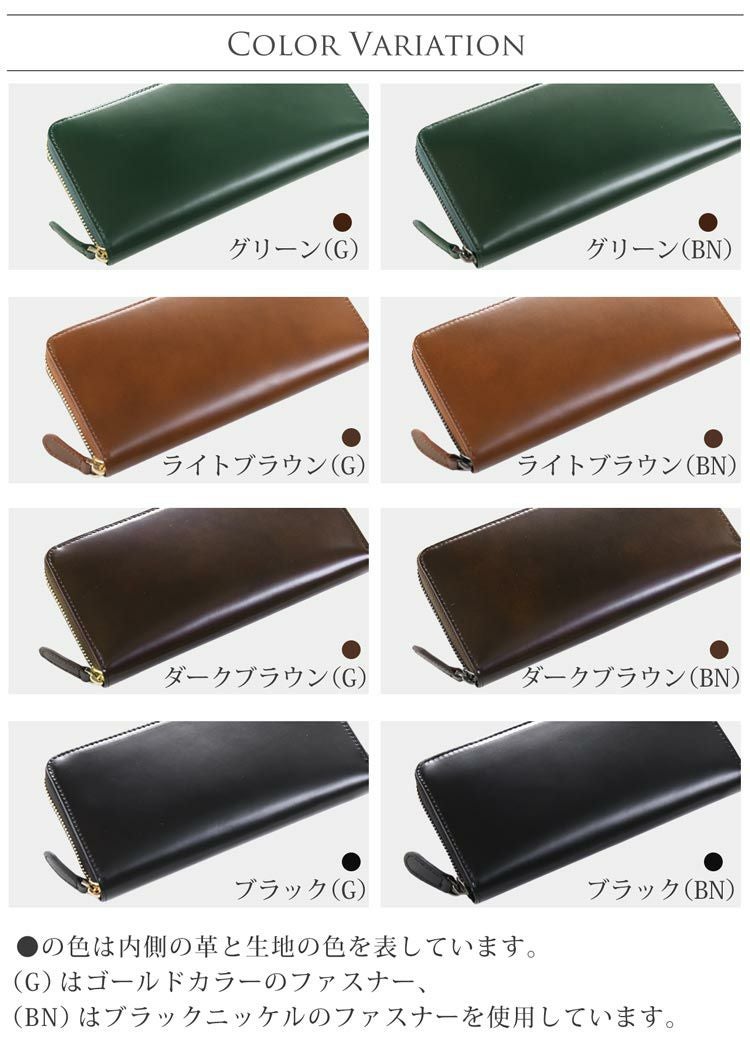名入れ 別途購入で可能】doob London コードバン 長財布 ラウンド