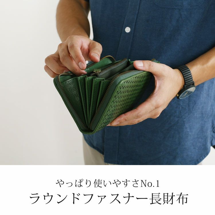 台形ラウンドファスナーウォレット 本革 ヌメ革 【グリーン】 doob London イタリアンレザー ヌメ革 長財布 メンズ 本革 ラウンド
