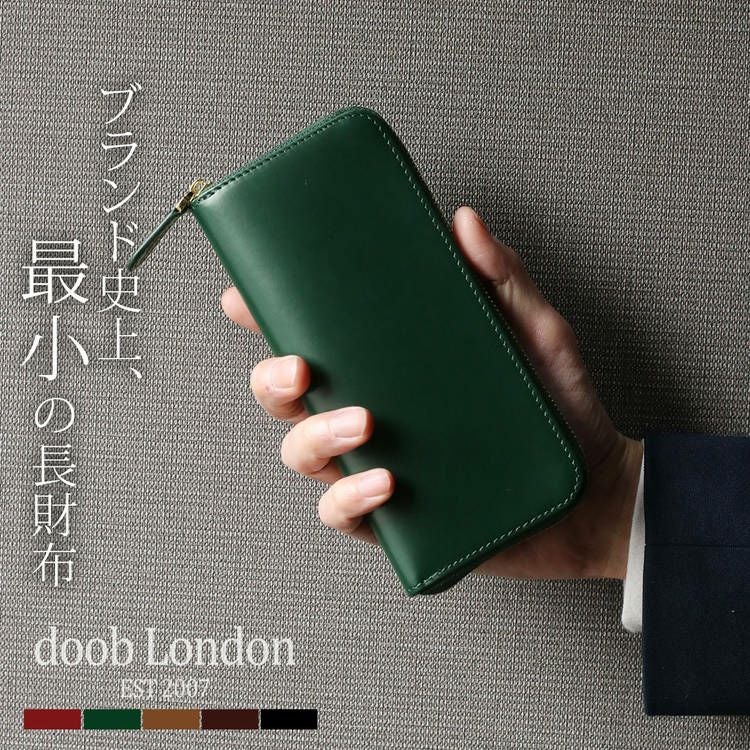 名入れ 別途購入で可能】コードバン 長財布 メンズ 本革doob London 馬