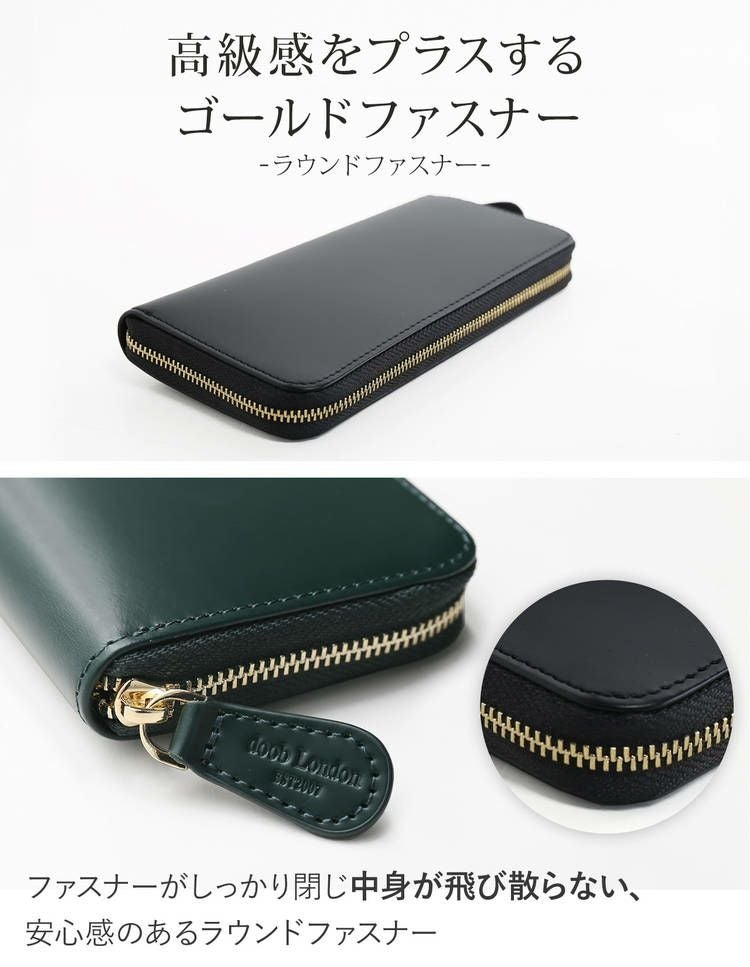 名入れ 別途購入で可能】コードバン 長財布 メンズ 本革doob London 馬