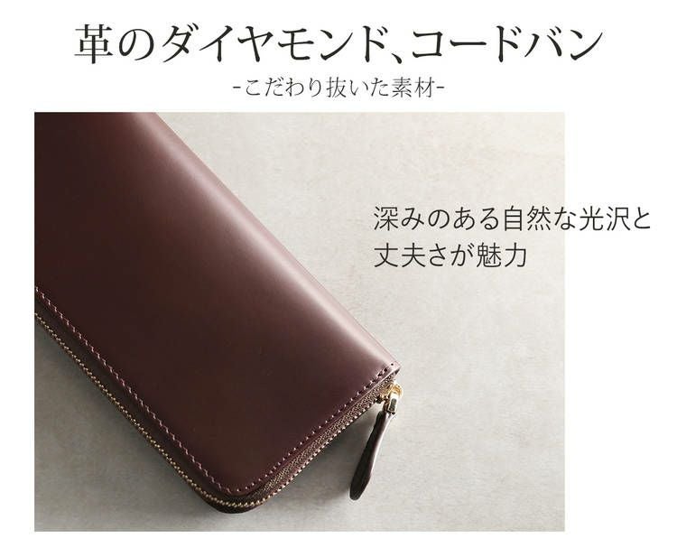 名入れ 別途購入で可能】コードバン 長財布 メンズ 本革doob London 馬