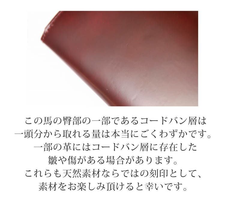 doobLondonドゥーブロンドンコードバンラウンドジップ長財布メンズ馬革薄型スリム