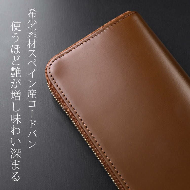 名入れ 別途購入で可能】コードバン 長財布 メンズ 本革doob London 馬