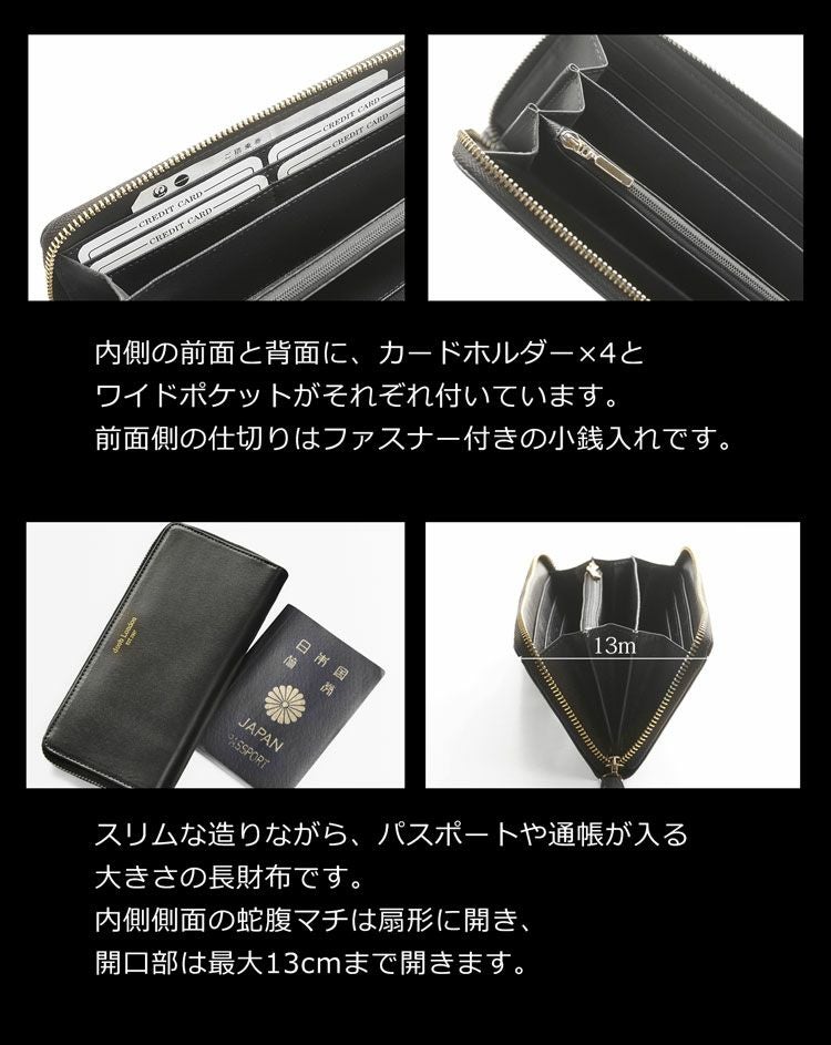 名入れ 別途購入で可能】財布 メンズ 長財布 本革 ラウンドファスナー
