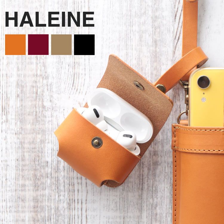 イヤホンケース 入れたまま 本革 メンズ 栃木レザー ヌメ革 HALEINE