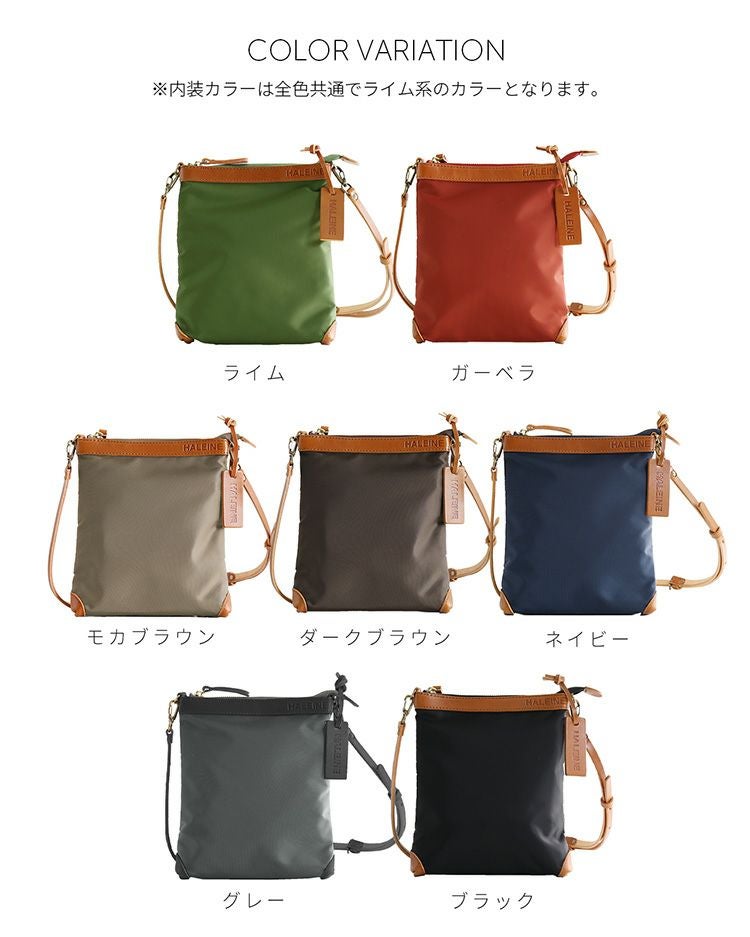 HALEINE 日本製 ナイロン ヌメ革 サコッシュ 4FB 【名入れ 別途購入で