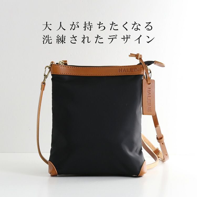 大人が持ちたくなる洗練されたデザイン