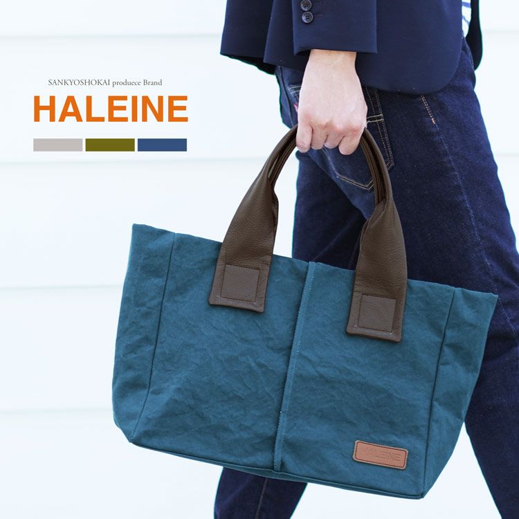 HALEINE トートバッグ a4 メンズ アーミーダック ALBERTON 日本製