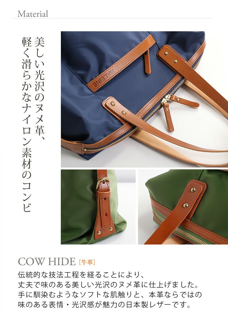 HALEINE 日本製 ナイロン&ヌメ革 ミニボストンバッグ 4FB