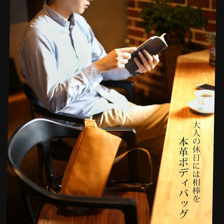 HALEINE 日本製 横型 ボディバッグ
