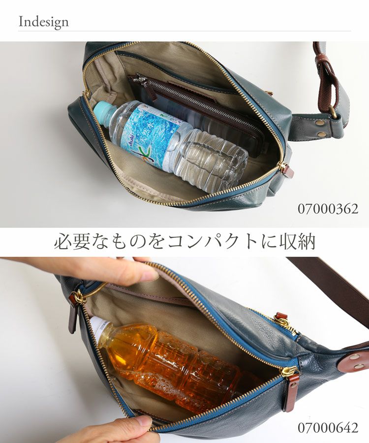 HALEINE 日本製 横型 ボディバッグ