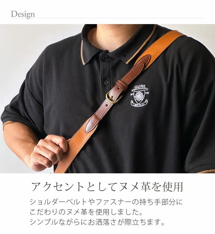 HALEINE 日本製 横型 ボディバッグ