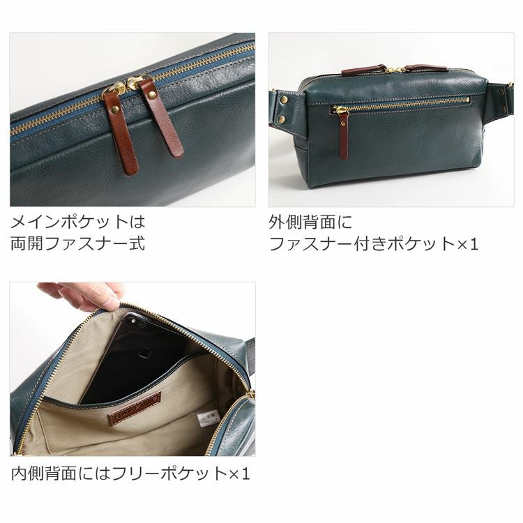 HALEINE 日本製 横型 ボディバッグ