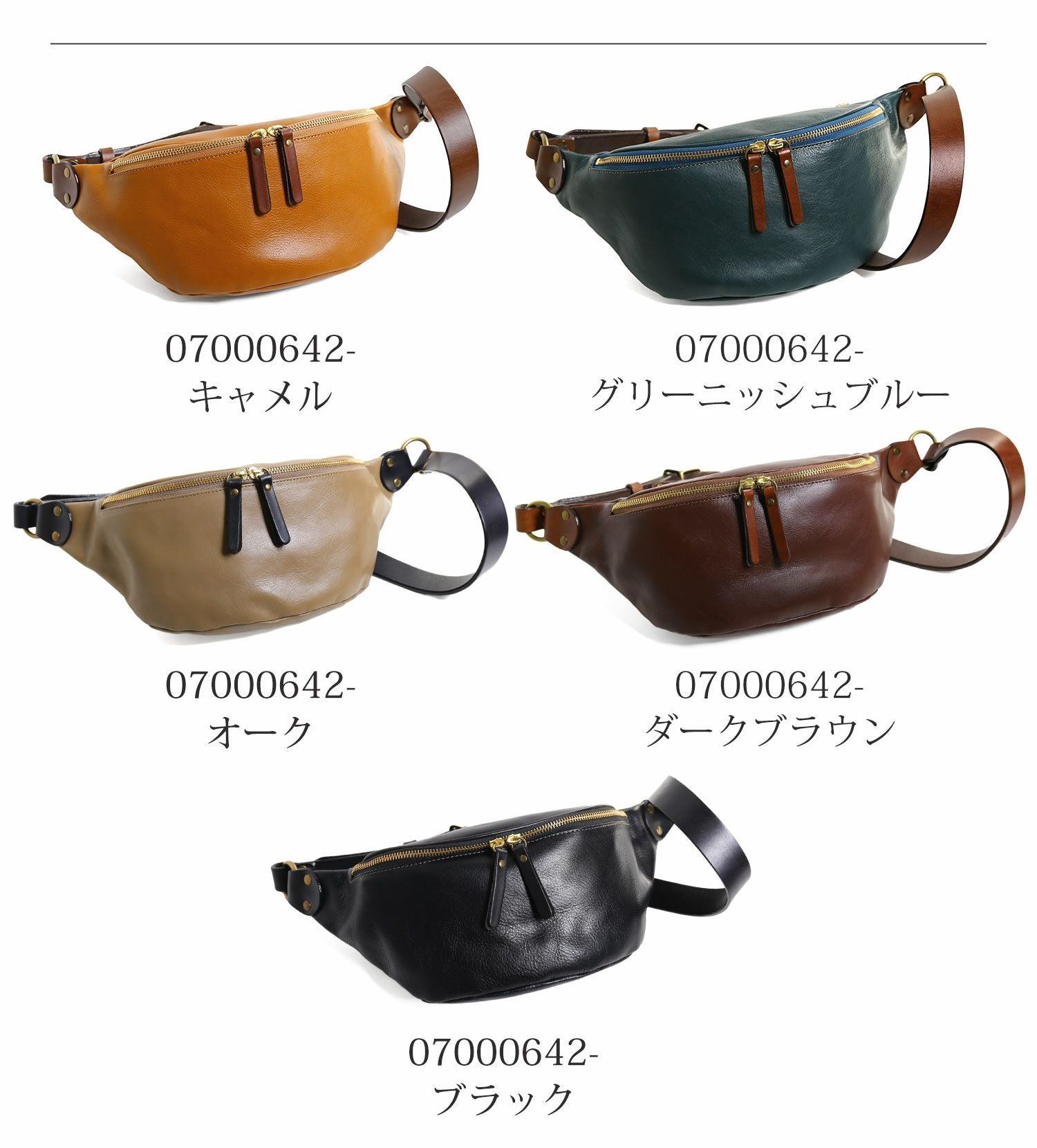 HALEINE 横型 ボディバッグ