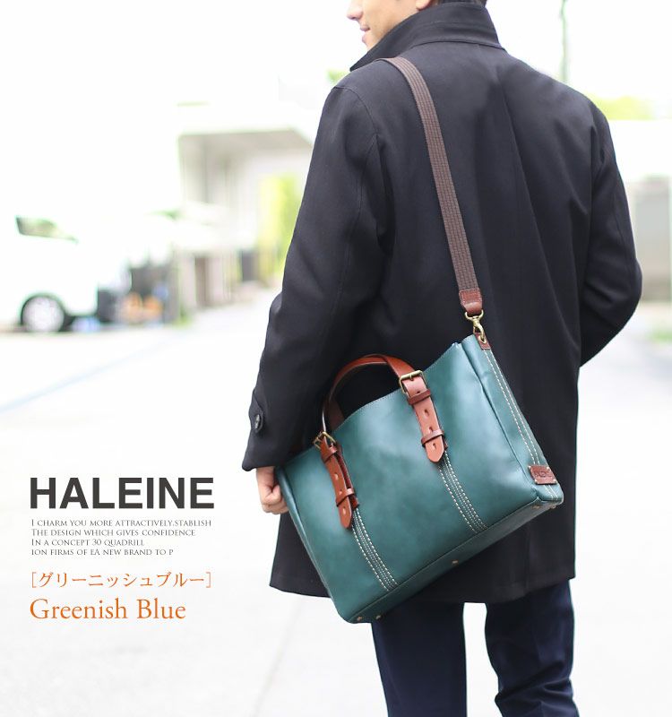 HALEINE 日本製 牛革 ビジネスバッグ 2way ステッチ デザイン A4対応