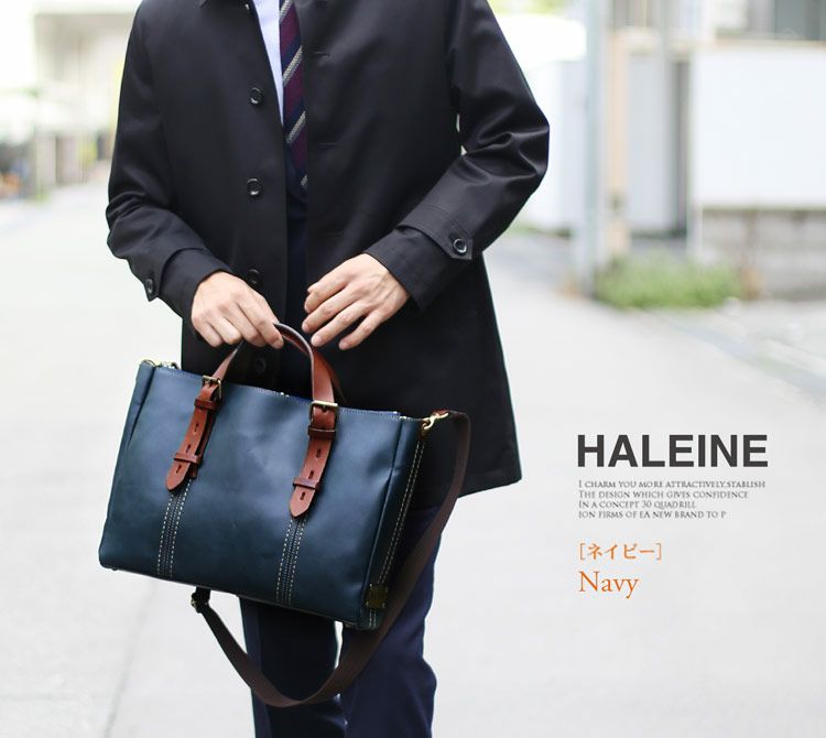 HALEINEアレンヌ 牛革 ビジネスバッグ 2way 日本製 ステッチ A4 HALEINE 日本製 牛革 ビジネスバッグ 2way ステッチ デザイン A4対応