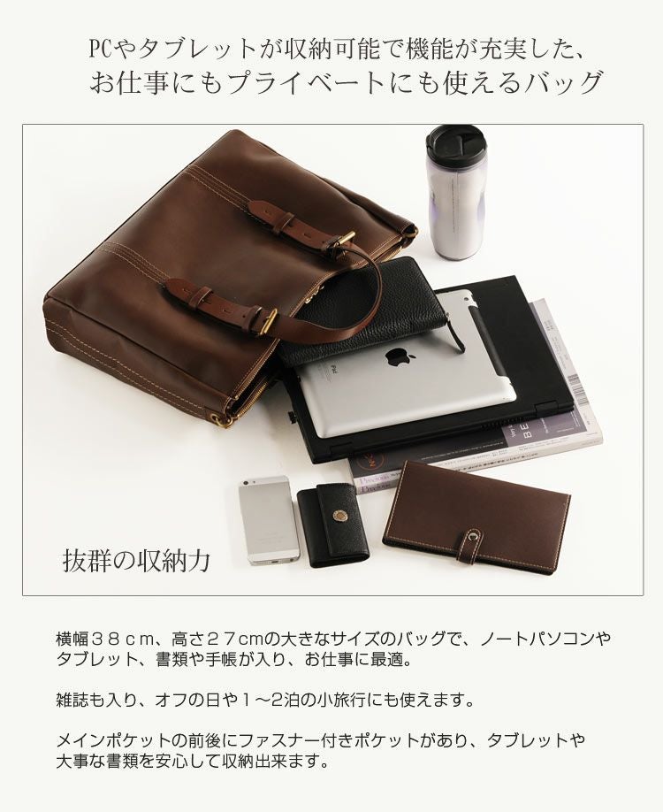 HALEINEアレンヌ 牛革 ビジネスバッグ 2way 日本製 ステッチ A4 HALEINE 日本製 牛革 ビジネスバッグ 2way ステッチ デザイン A4対応