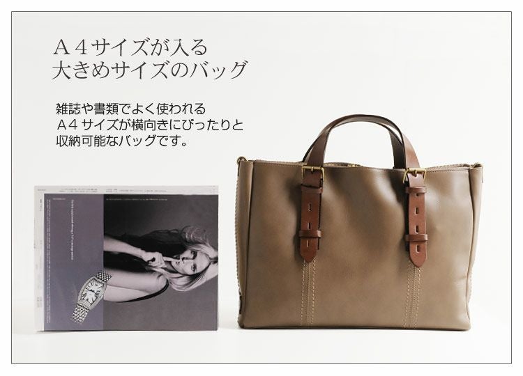 HALEINE 日本製 牛革 ビジネスバッグ 2way ステッチ デザイン A4対応