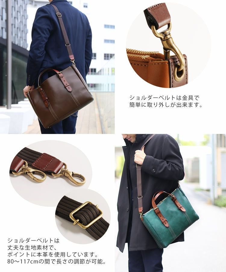 HALEINEアレンヌ 牛革 ビジネスバッグ 2way 日本製 ステッチ A4 HALEINE（アレンヌ） 牛革 ビジネスバッグ 2way 日本製 ステッチ