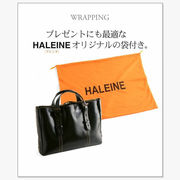 HALEINE 日本製 牛革 ビジネスバッグ 2way ステッチ デザイン A4対応
