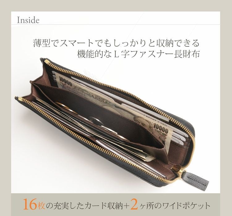 HALEINE フランス レザー 牛革 L字 ファスナー 長財布 スリム メンズ