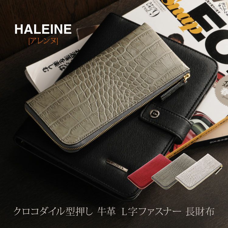LATINI 本革レザー コート クロコダイル型押し アウトレット】イタリア産クロコ型押しレザー｜革販売ミヤツグ - 皮革