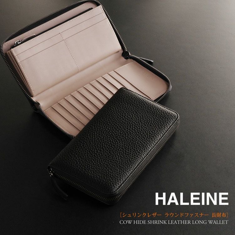 HALEINE アレンヌ ナチュラルシュリンク ブリーフケース（小） 000000000100-01.jpg?size=l&w=