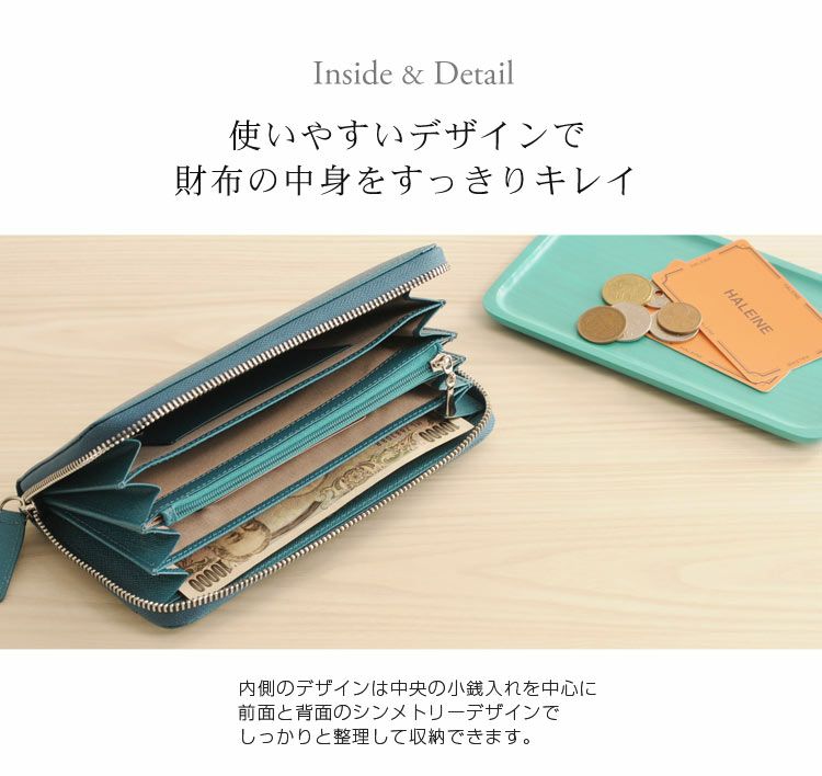 HALEINE フランス レザー ラウンドファスナー 長財布 メンズ 全7色