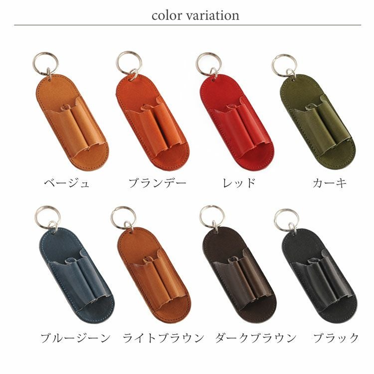 Jamale 栃木レザー ペンホルダー 日本製【ネコポスで送料無料】 4FA