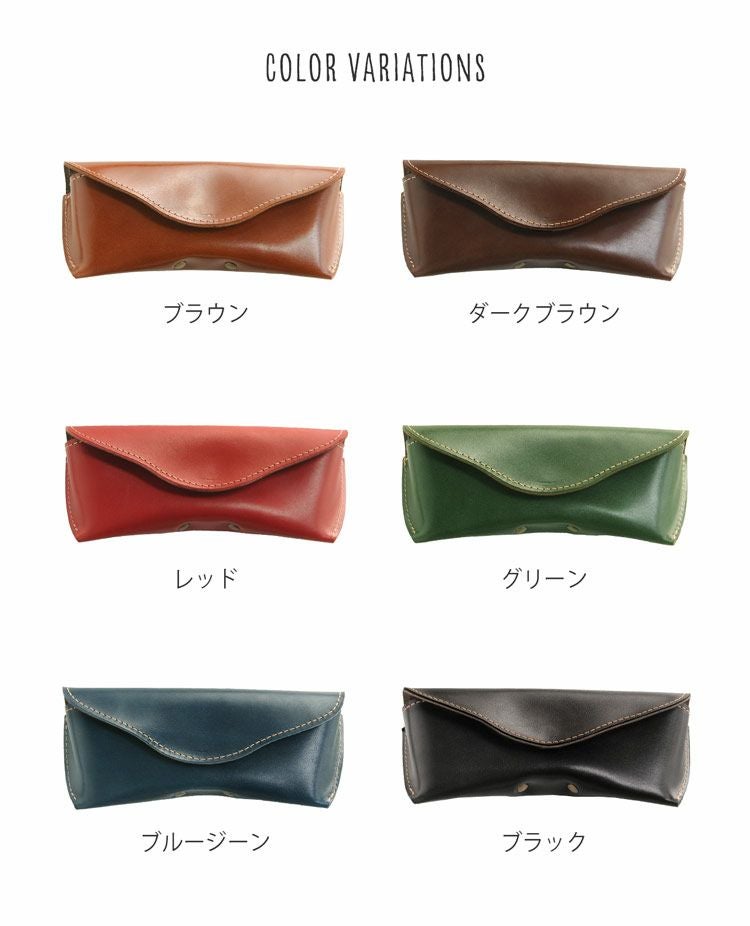 名入れ 別途購入で可能】 Jamale 栃木レザーメガネケース 4FA
