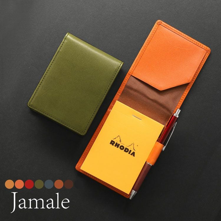 名入れ 別途購入で可能】 Jamale 栃木レザー No.11ロディア専用 メモ