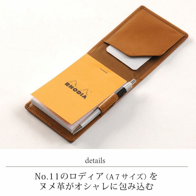 名入れ 別途購入で可能】 Jamale 栃木レザー No.11ロディア専用 メモ