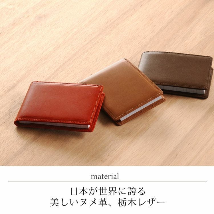 名入れ 別途購入で可能】 Jamale 栃木レザー No.11ロディア専用 メモ
