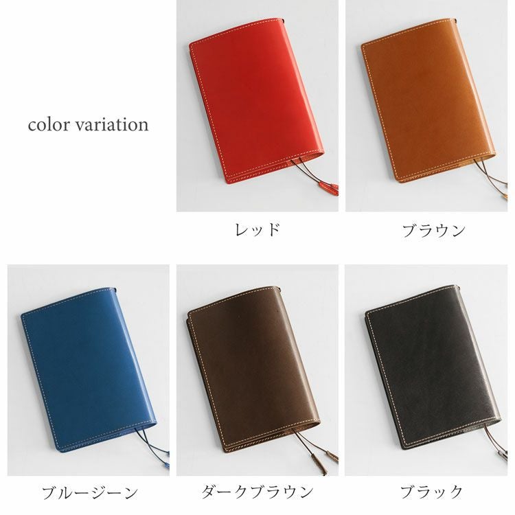 名入れ 別途購入で可能】Jamale 栃木レザー 文庫サイズ ブックカバー