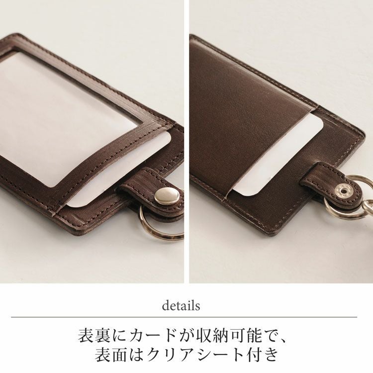 名入れ 別途購入で可能】Jamale 栃木レザー 縦型 IDカードホルダー 4FA