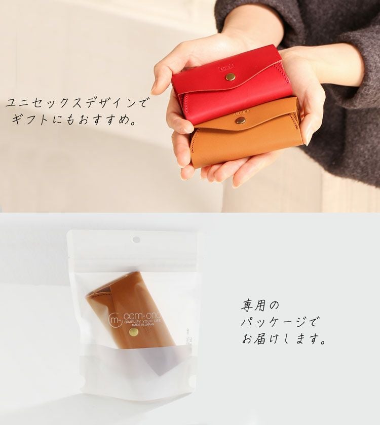 Jamale x com-ono ヌメ革 名刺入れ 4FA【ネコポスで送料無料】