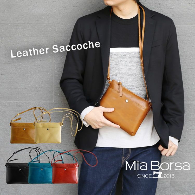 レザー サコッシュ ショルダーバッグ メンズ 本革 Mia Borsa 5F