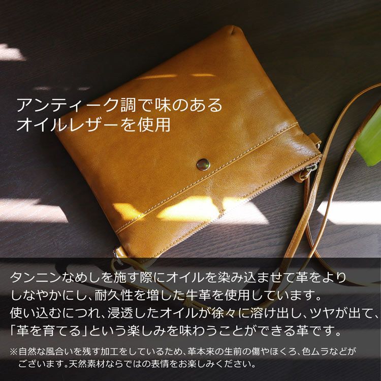 レザー サコッシュ ショルダーバッグ メンズ 本革 Mia Borsa 5F
