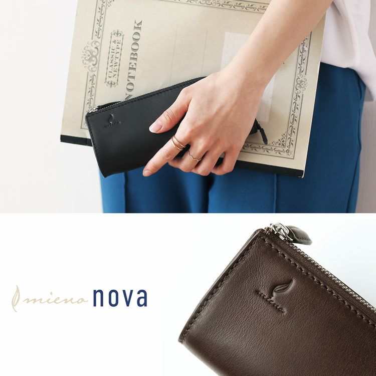 名入れ 別途購入で可能】mieno nova 牛革 立つペンケース (07000485