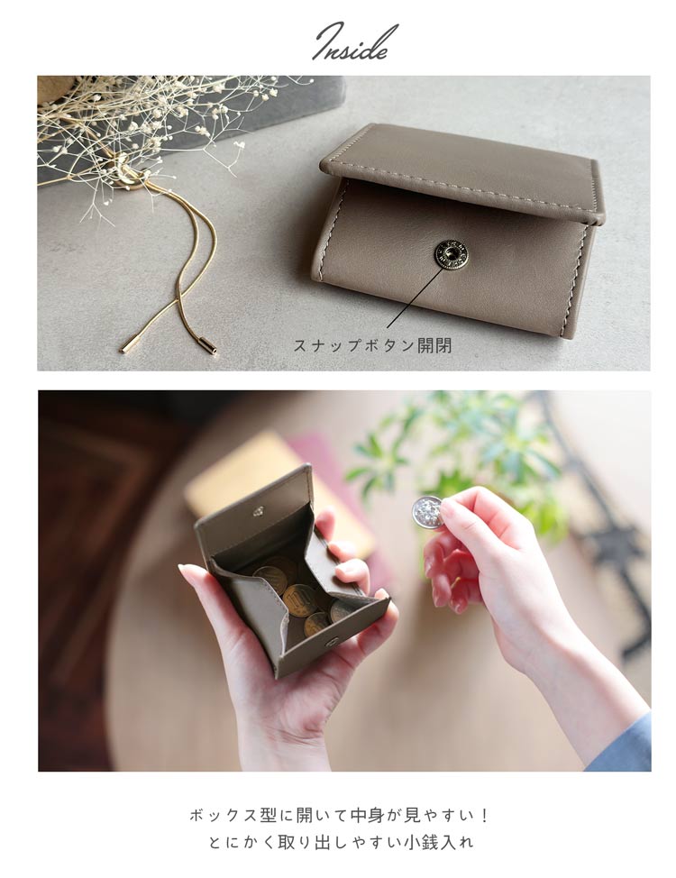 mieno牛革BOX型小銭入れ(07000399-mens-1r)
