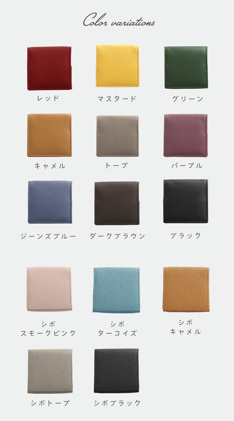 mieno牛革BOX型小銭入れ(07000399-mens-1r)