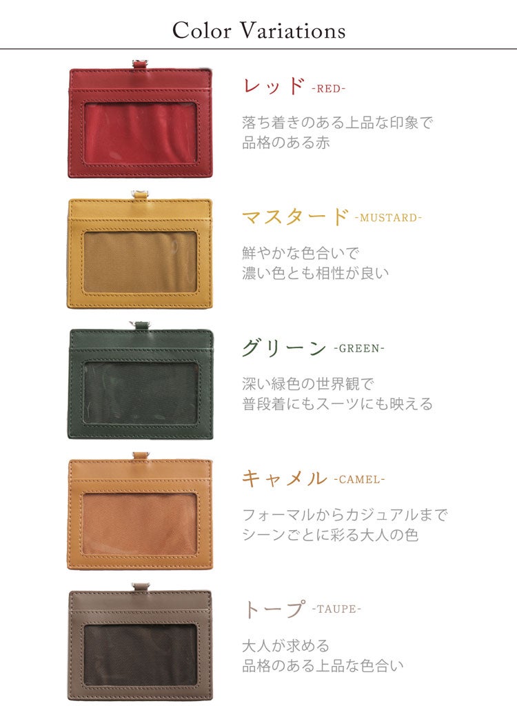 mieno牛革IDケース本革レザー小物贈り物プレゼントクリスマス
