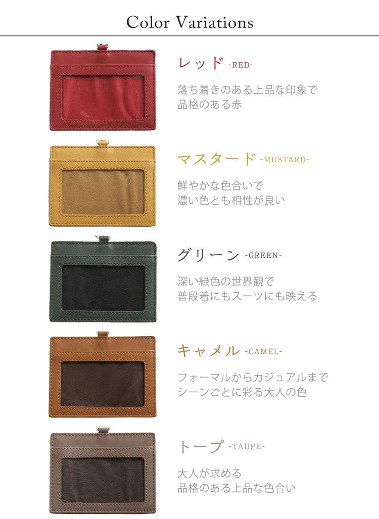 mieno牛革IDケース本革レザー小物贈り物プレゼントクリスマス