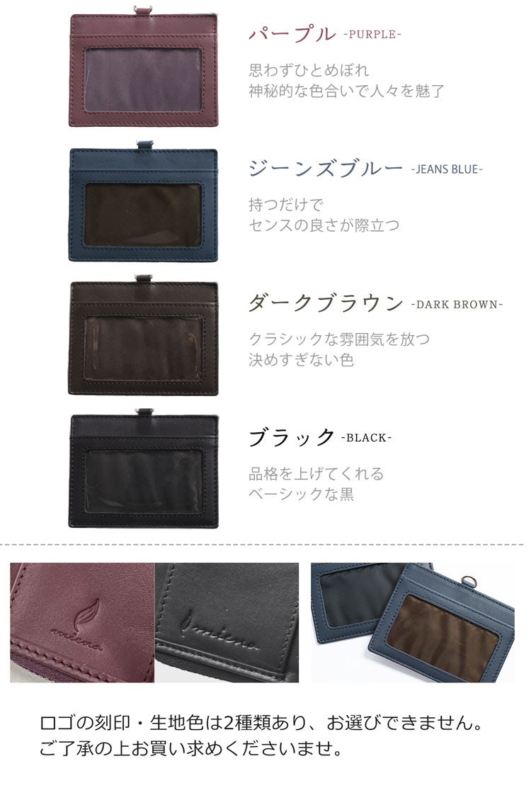 mieno牛革IDケース本革レザー小物贈り物プレゼントクリスマス