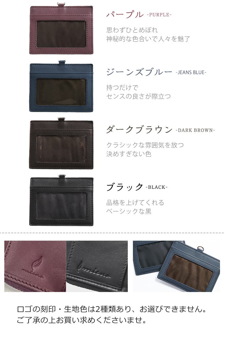mieno牛革IDケース本革レザー小物贈り物プレゼントクリスマス