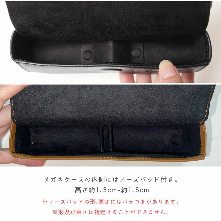 名入れ 別途購入で可能】mieno 牛革 眼鏡ケース メンズ レディース 本